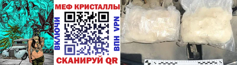 Наркошоп Меленки А ПВП  Галлюциногенные грибы  МАРИХУАНА 
