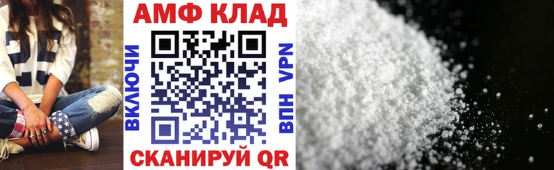 Амфетамин VHQ Меленки