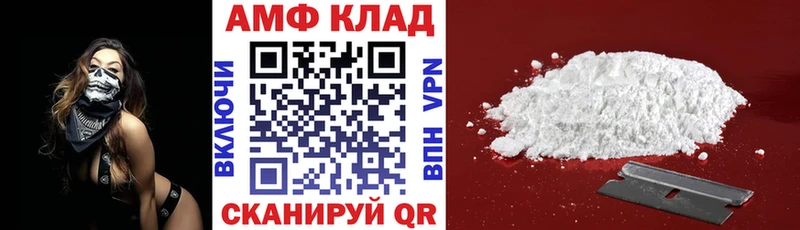 гидра вход  Меленки  Амфетамин 97% 