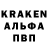 Кокаин FishScale Aleksandr Kannel