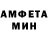 КЕТАМИН VHQ Motylek