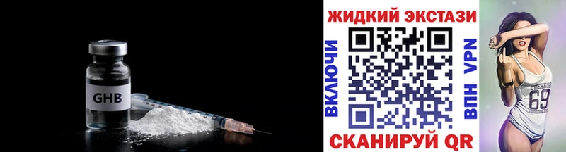 Бутират бутик  ОМГ ОМГ   Меленки 