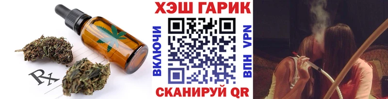 магазин  наркотиков  Меленки  Печенье с ТГК конопля 