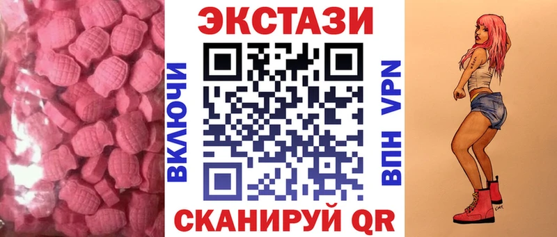 Ecstasy бентли  МЕГА как зайти  Меленки  купить наркоту 