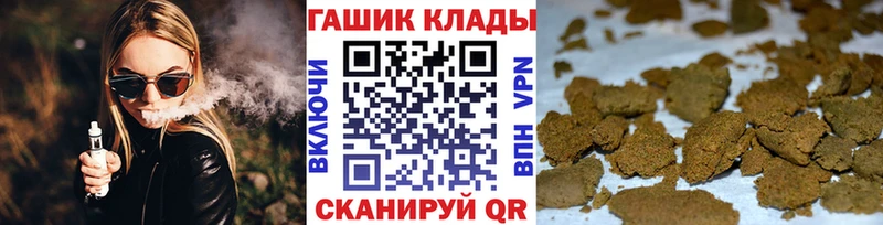 ГАШ Premium  наркотики  Меленки 