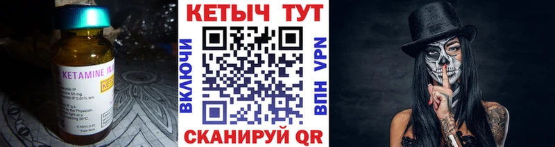 МЕГА ссылка  Меленки  Кетамин VHQ  как найти закладки 