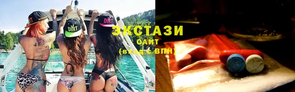 стафф Горняк