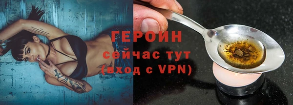 метадон Горно-Алтайск