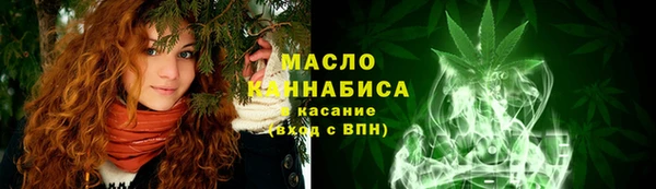 метадон Горно-Алтайск