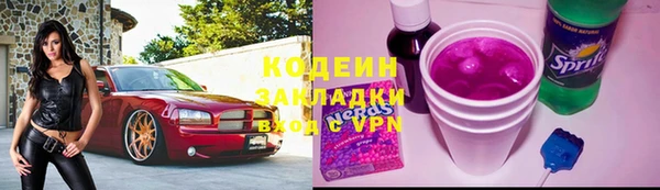 метадон Горно-Алтайск