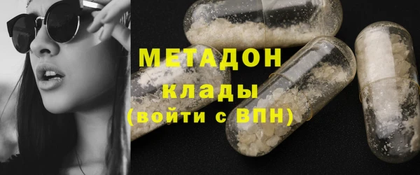 стафф Горняк
