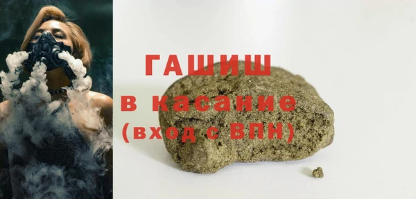 сатива Вяземский