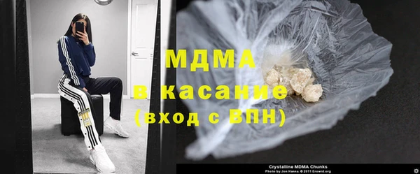 стафф Горняк