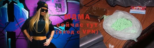 метадон Горно-Алтайск