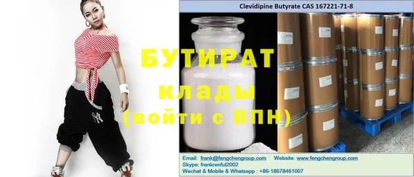 кокс Горнозаводск