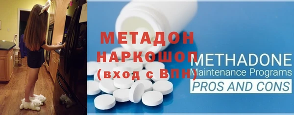 метадон Горно-Алтайск
