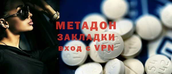 стафф Горняк