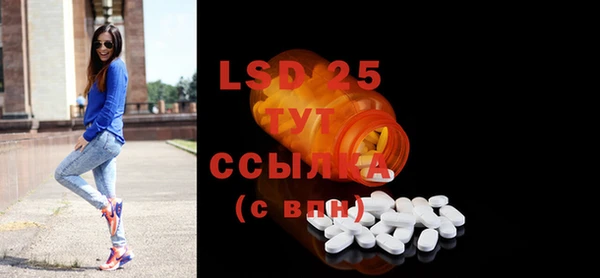 стафф Горняк