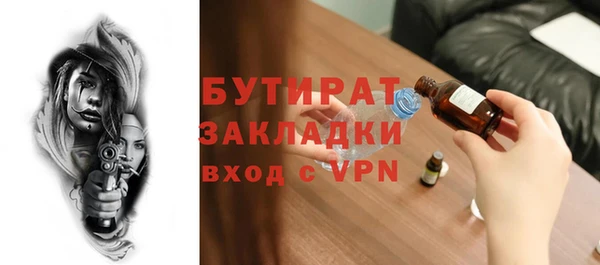кокс Горнозаводск