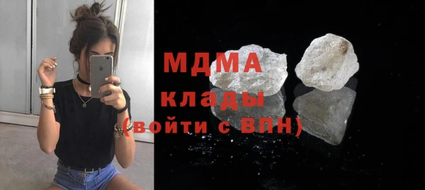 первитин Сосновка