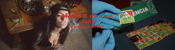 метадон Горно-Алтайск