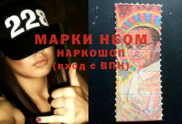 кокс Горнозаводск