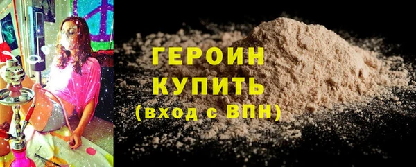 стафф Горняк