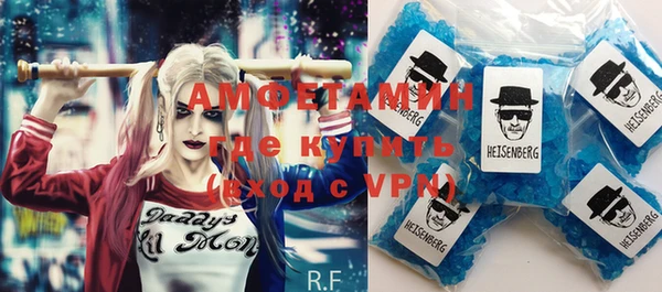 стафф Горняк