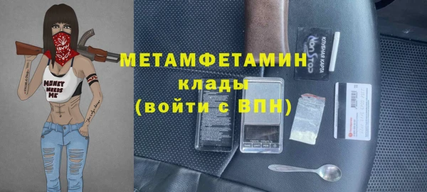 стафф Горняк
