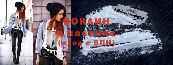 кокс Горнозаводск