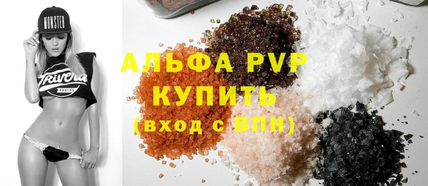 стафф Горняк