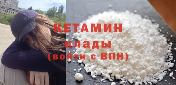 метадон Горно-Алтайск