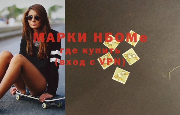 метадон Горно-Алтайск