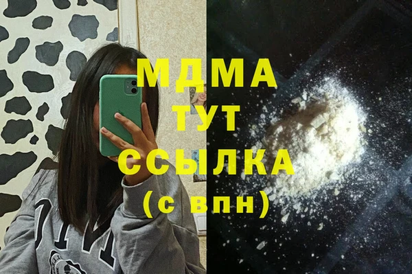 кокс Горнозаводск