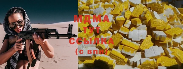 метадон Горно-Алтайск