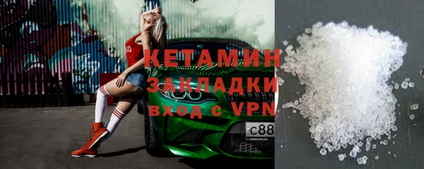 метадон Горно-Алтайск