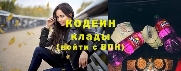 стафф Горняк