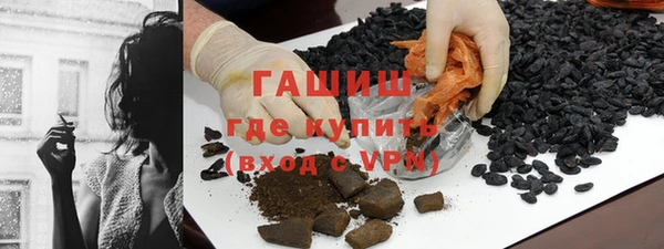 стафф Горняк