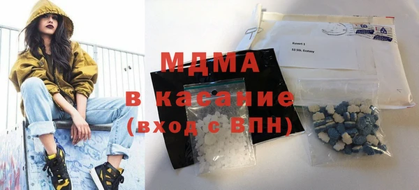 стафф Горняк