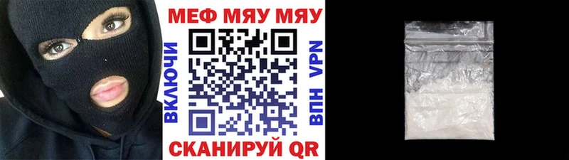 хочу   Меленки  Меф кристаллы 