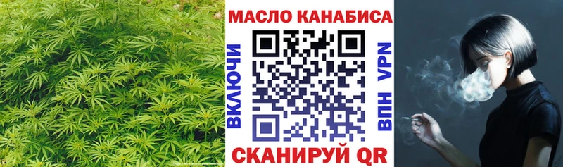 KRAKEN сайт  Меленки  Дистиллят ТГК жижа 
